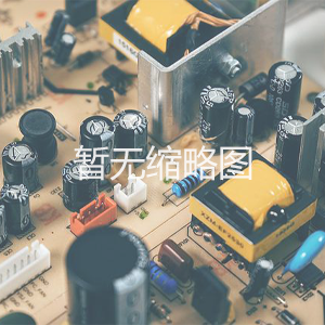 鴻輝建筑集團(tuán)有限公司支部委員會(huì)